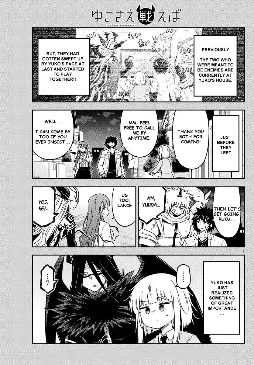 Yuko Sae Tatakaeba Chapter 15 1